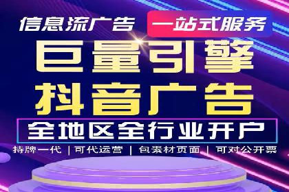 SEM服务助力中小企业案例分析